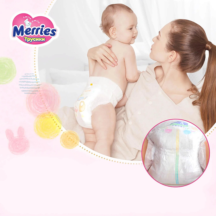 kao-merries-childrens-pull-up-pants-size-l-for-9-14kg446-pcs-2
