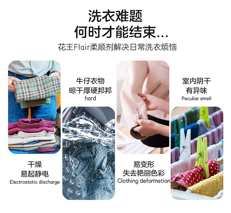 kao-flair-clothes-softener-sweet-rose-scent-520ml-8