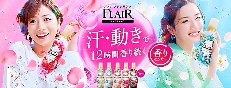 kao-flair-fabric-softener-colorful-seasons-flower-520ml-13