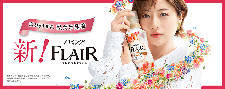kao-flair-clothes-softener-fresh-bouquet-scent-520ml-3