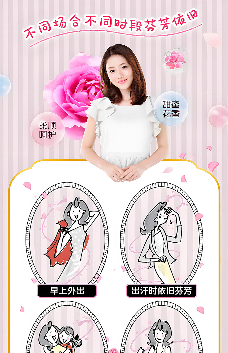 kao-flair-fabric-softener-charming-bouquet-scent-520ml-11