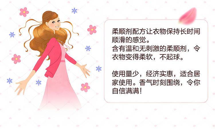 kao-flair-fabric-softener-charming-bouquet-scent-520ml-15