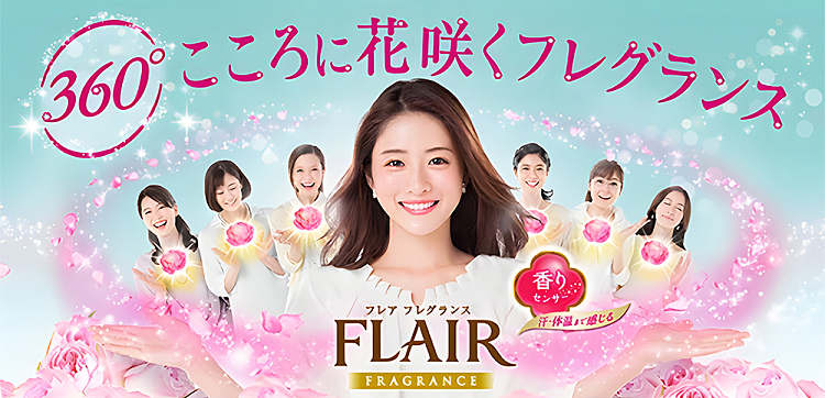 kao-flair-fabric-softener-charming-bouquet-scent-520ml-4