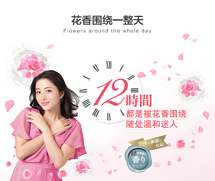 kao-flair-fabric-softener-charming-bouquet-scent-520ml-9