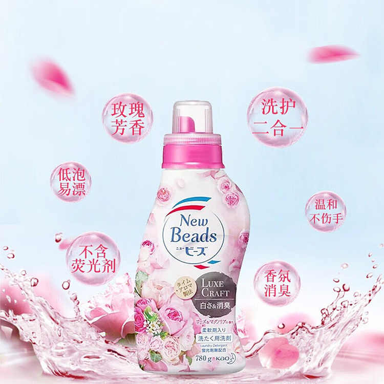 kao-newbeads-laundry-detergent-rose-magnolia-740g-3