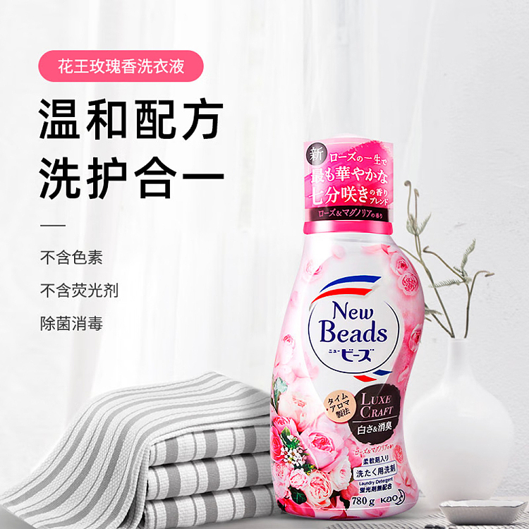 kao-newbeads-laundry-detergent-rose-magnolia-740g-4