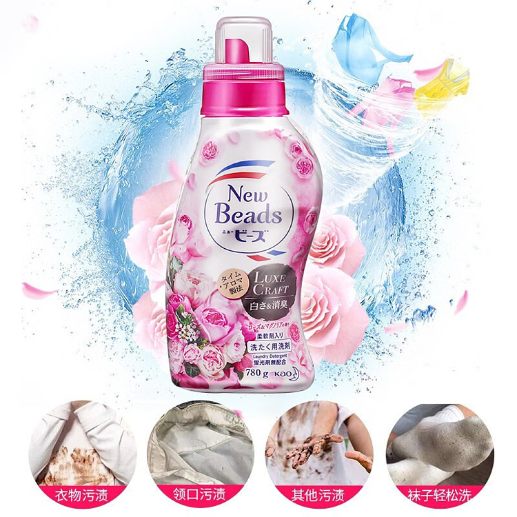 kao-newbeads-laundry-detergent-rose-magnolia-740g-5