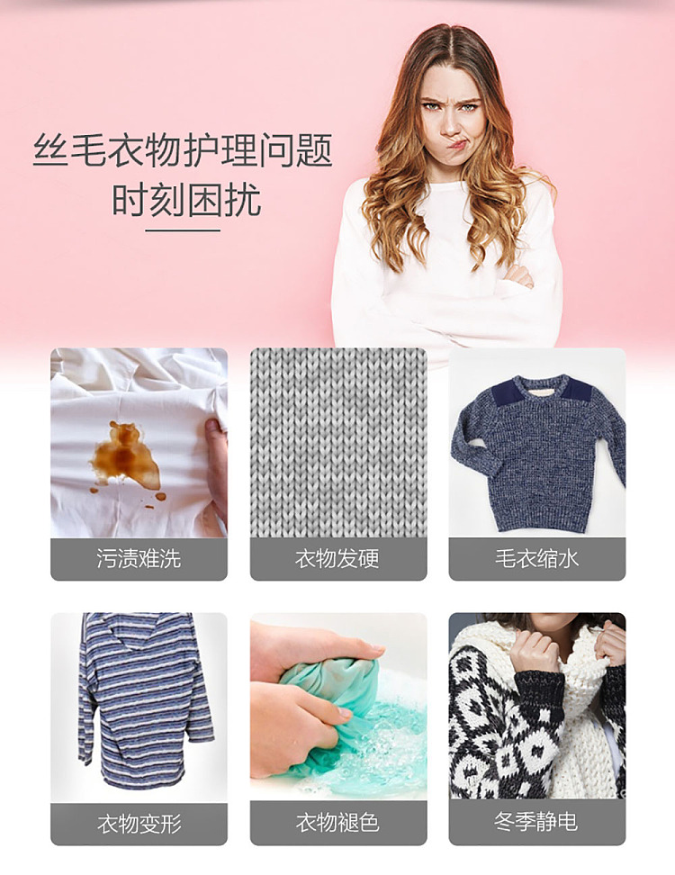 kao-cashmere-wool-silk-unisex-concentrated-laundry-detergent-floral-460ml-1