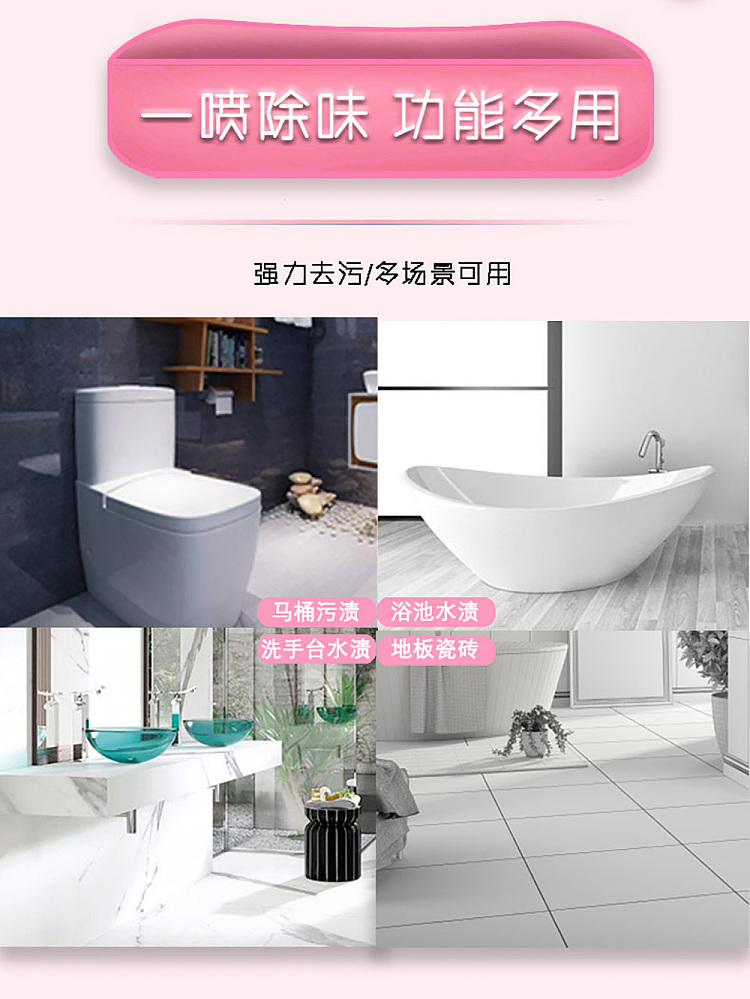 kao-spray-toilet-bowl-cleaner-rose-scent-380ml-4