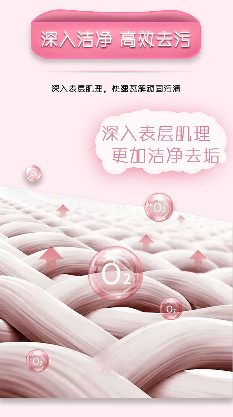 kao-spray-toilet-bowl-cleaner-rose-scent-380ml-7