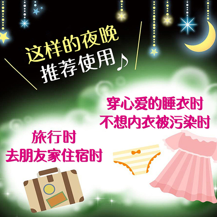 kao-sanitary-napkins-loreal-37cm12pcs-3
