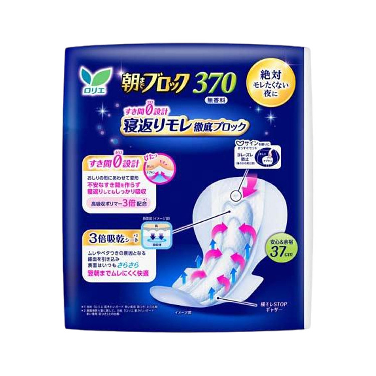 kao-loreal-nighttime-sleeping-pants-370mm-18pcs-3