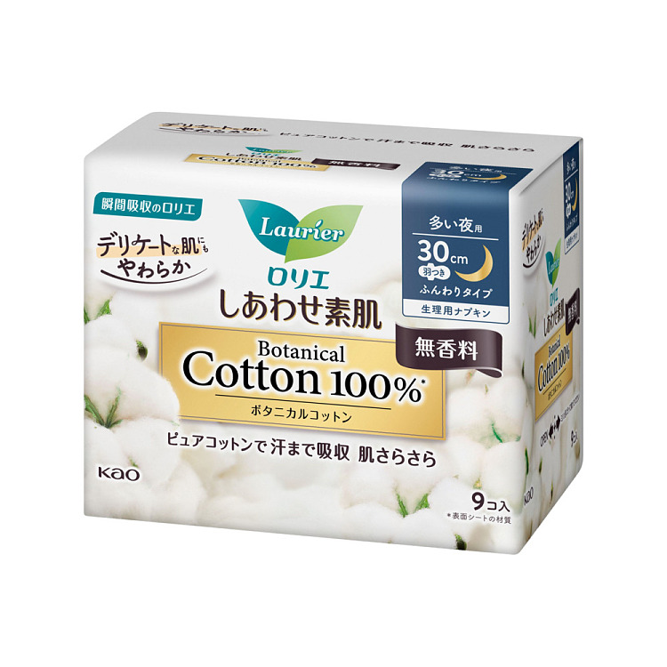 kao-botanical-night-tissue-30cm9pcs-with-feathers-2