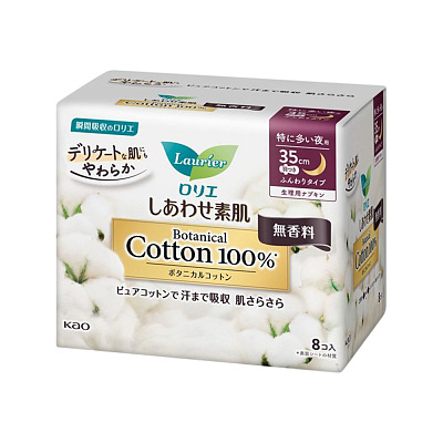 花王 素肌 Botanical系列 夜用带羽翼无香型卫生巾 35cm*8片