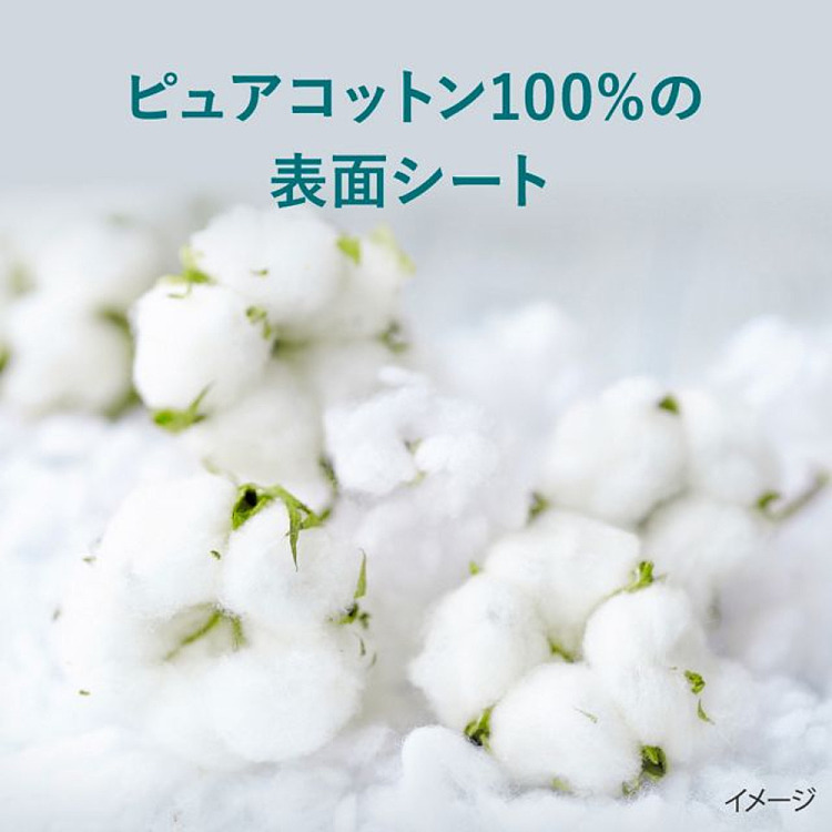 kao-botanical-night-tissue-35cm8pcs-with-feathers-5