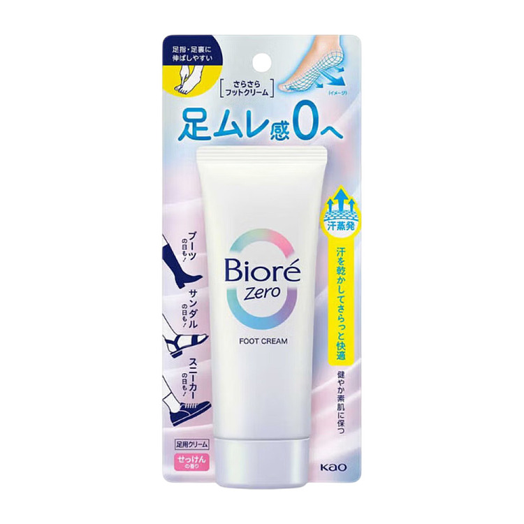 kao-bijou-smooth-rejuvenating-foot-cream-soap-fragrance-70g-2