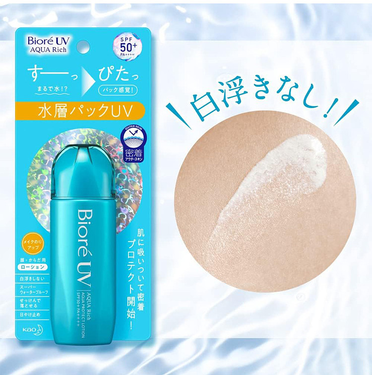 biore-uv-watery-glow-brightening-sunscreen-lotion-spf50-pa-70ml-20