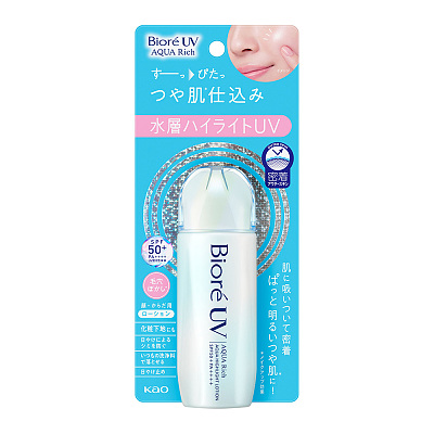 碧柔 UV 水感高光提亮防晒乳 SPF50+ PA++++ 70ml