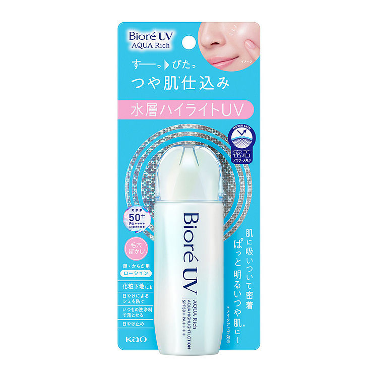 biore-uv-watery-glow-brightening-sunscreen-lotion-spf50-pa-70ml-1