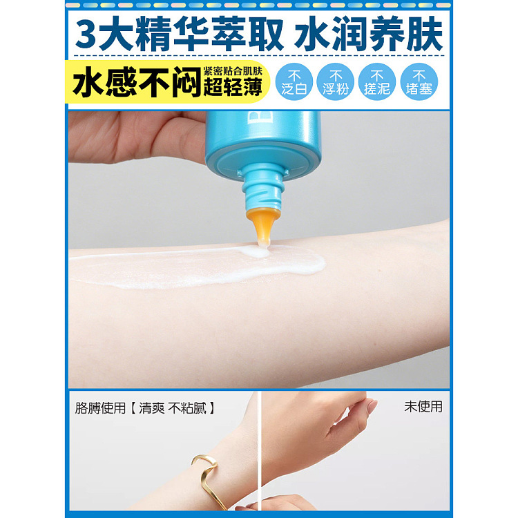 biore-uv-watery-glow-brightening-sunscreen-lotion-spf50-pa-70ml-5