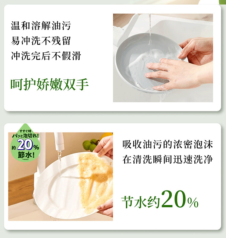 kao-dishwashing-liquid-citrus-scent-220-ml-2
