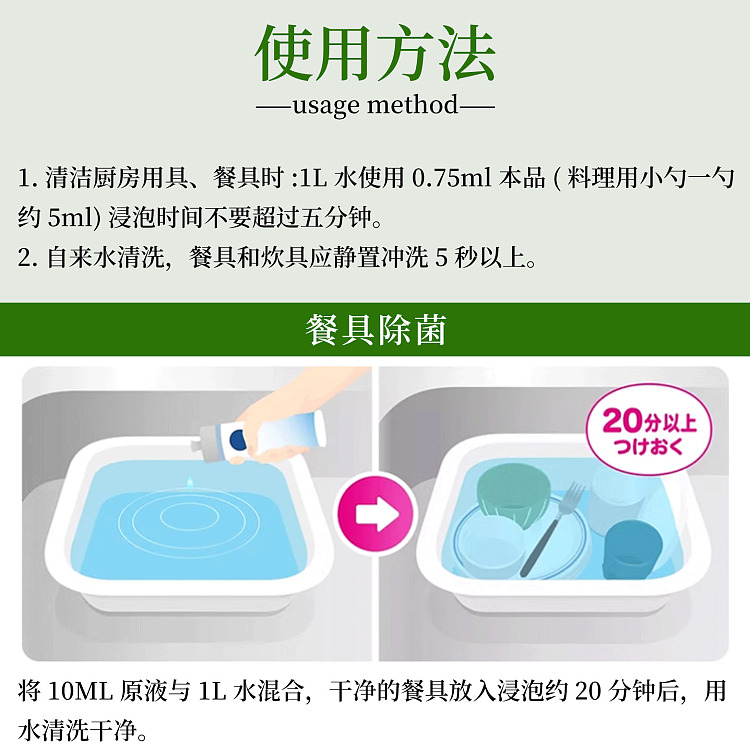 kao-dishwashing-liquid-citrus-scent-220-ml-3