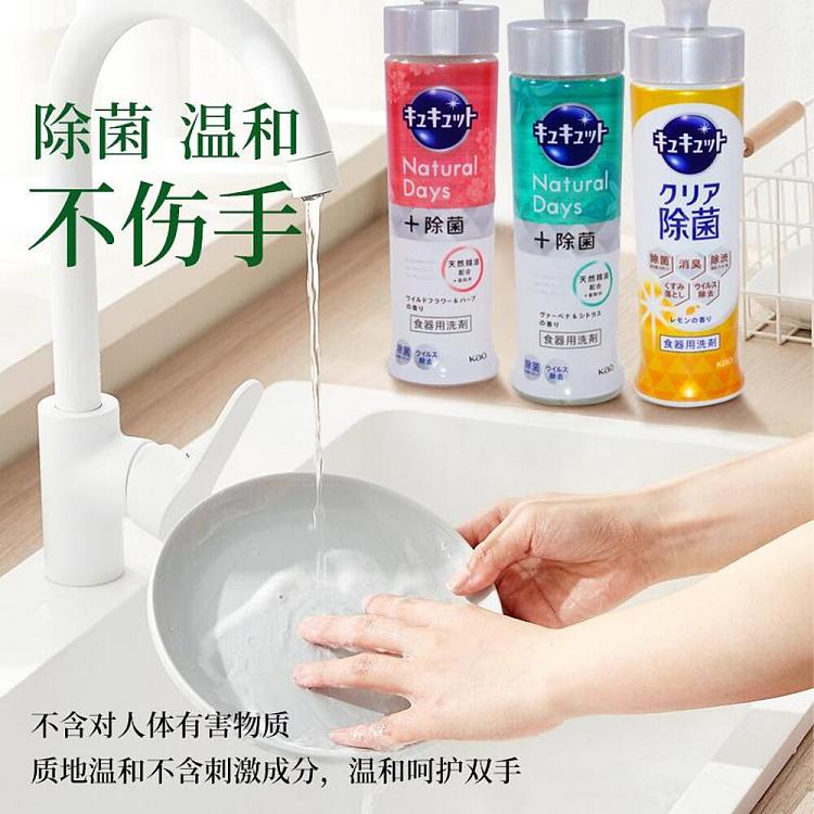 kao-dishwashing-liquid-citrus-scent-220-ml-2