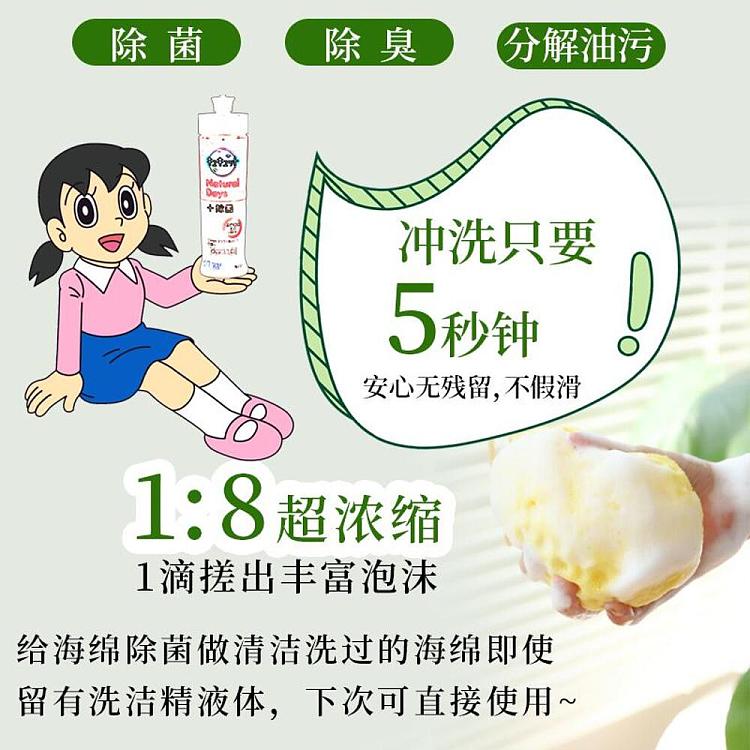 kao-dishwashing-liquid-citrus-scent-220-ml-3