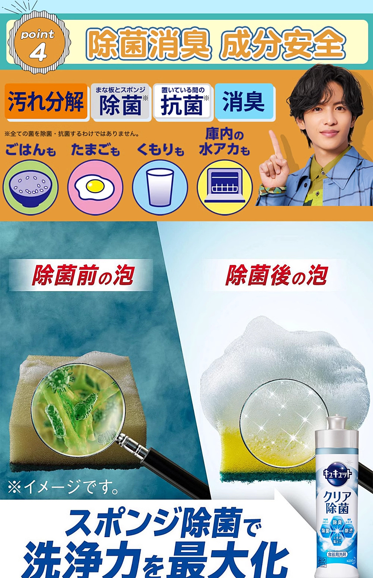 kao-fruit-vegetable-dishwashing-liquid-wildflower-herbal-scent-220ml-11