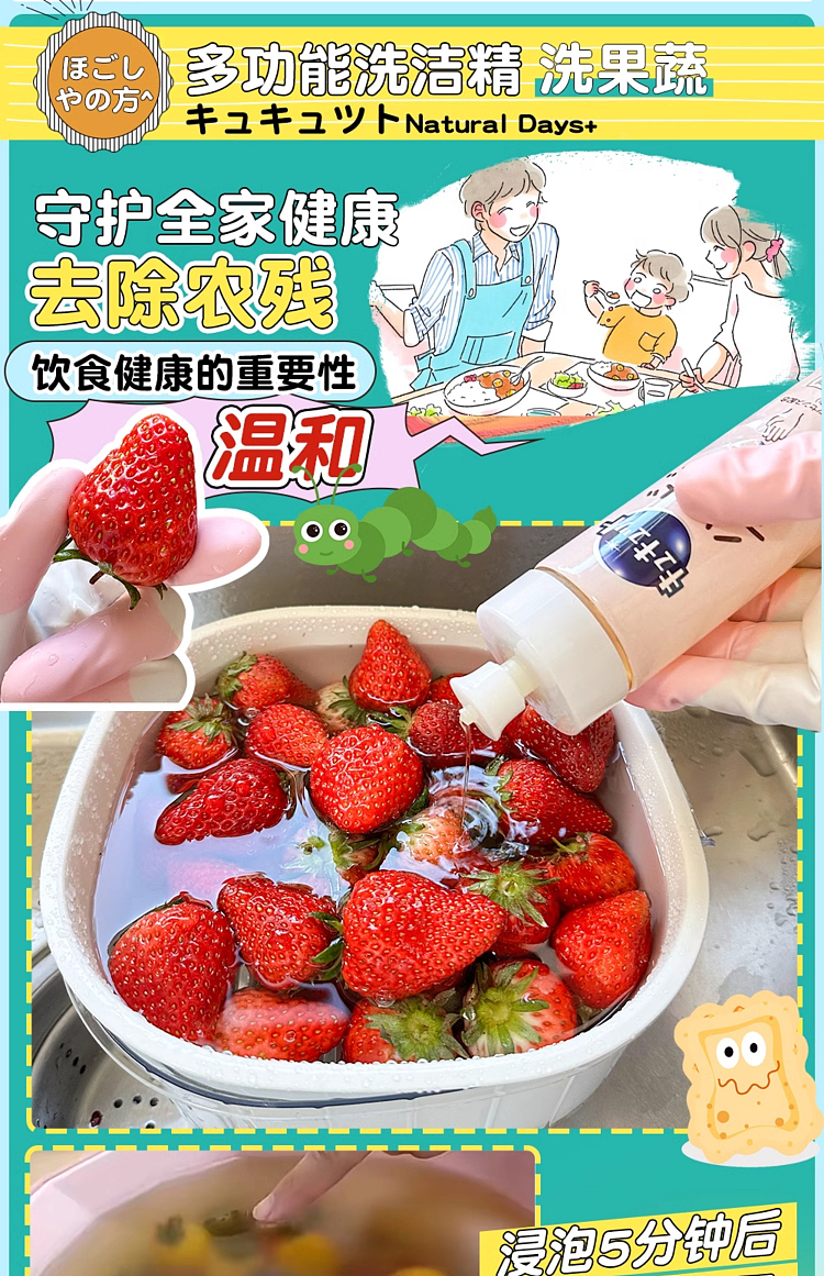 kao-fruit-vegetable-dishwashing-liquid-wildflower-herbal-scent-220ml-3