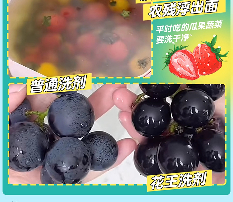 kao-fruit-vegetable-dishwashing-liquid-wildflower-herbal-scent-220ml-4