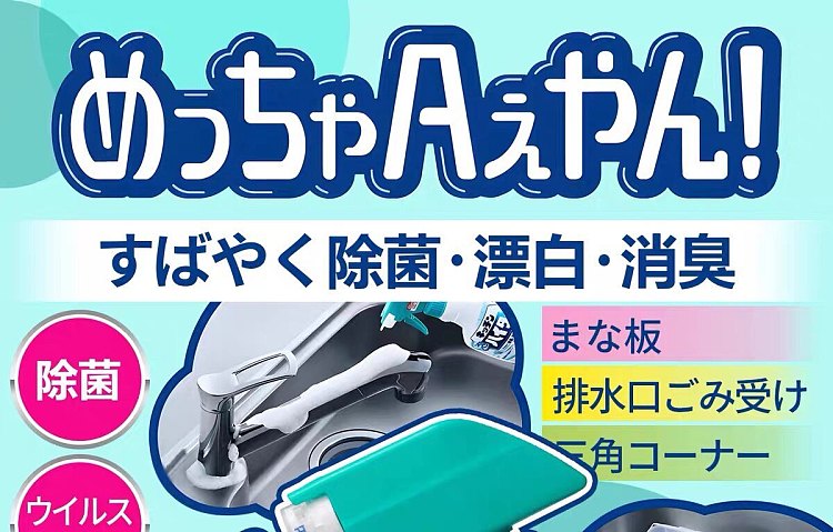 kao-kitchen-antibacterial-spray-foaming-400ml-1