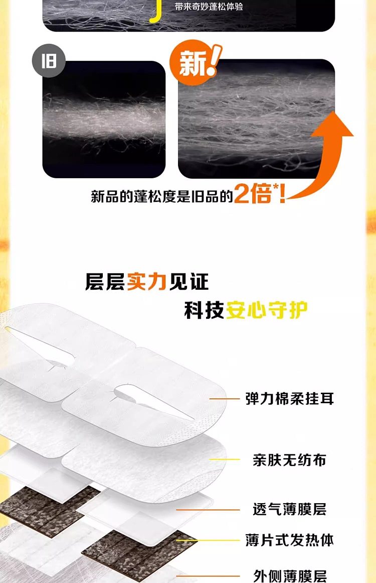 kao-steam-eye-mask-gold-mignonette-scent-limited-edition-12pcs-4