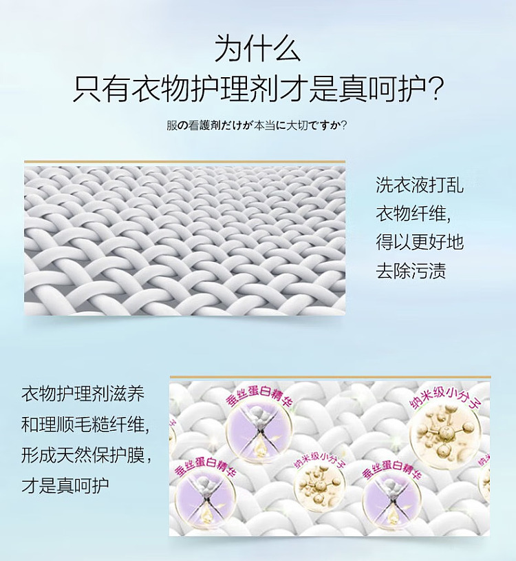 kao-flair-fabric-softener-lavender-jasmine-510ml-10