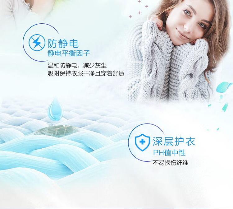 kao-flair-fabric-softener-lavender-jasmine-510ml-13