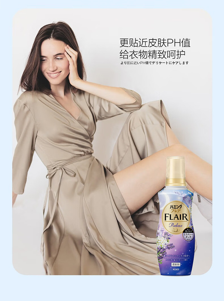 kao-flair-fabric-softener-lavender-jasmine-510ml-14