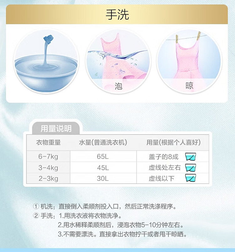 kao-flair-fabric-softener-lavender-jasmine-510ml-17