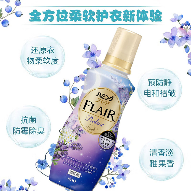 kao-flair-fabric-softener-lavender-jasmine-510ml-2