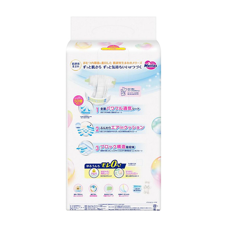 kao-merries-breathable-diapers-m-52pcs-6-11kg-2