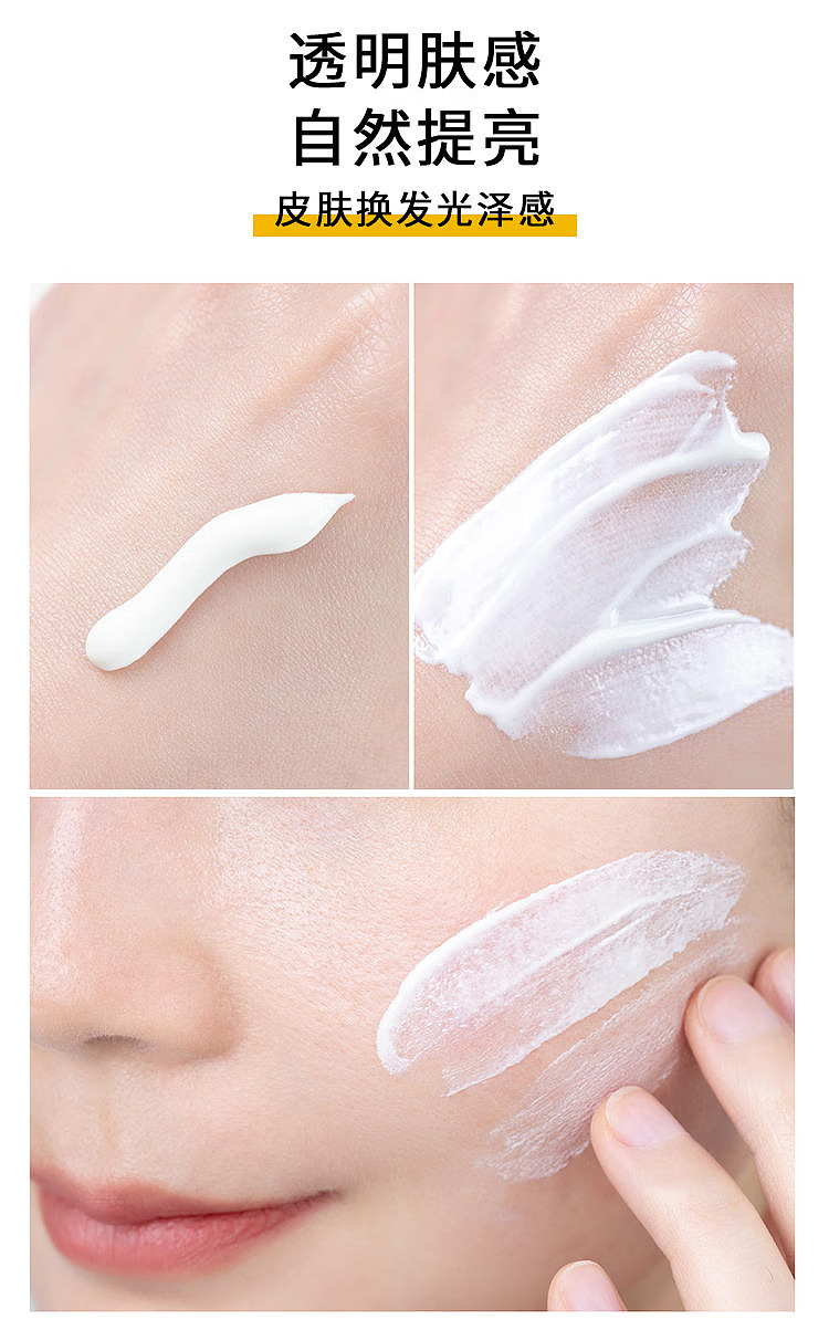 kao-bijou-water-sense-moisturizing-sunscreen-spf50pa70g-5