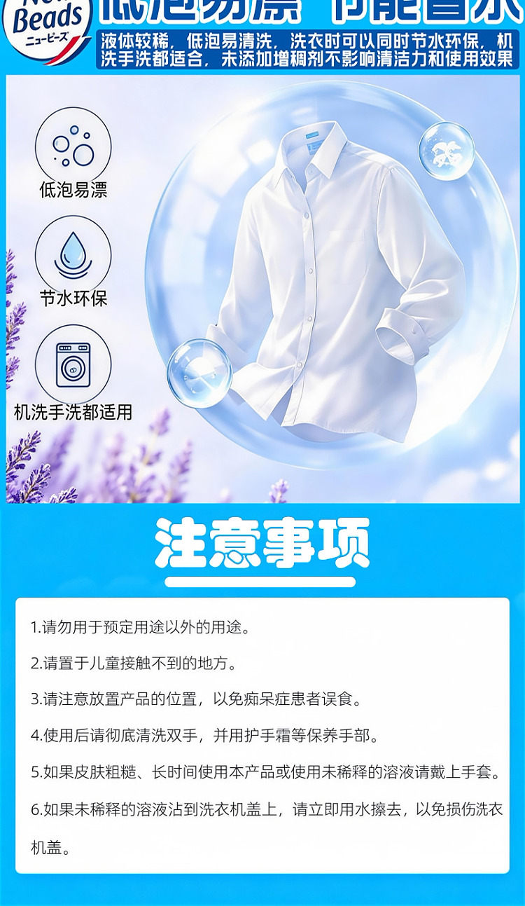 kao-laundry-detergent-690g-jasmine-musk-scent-8