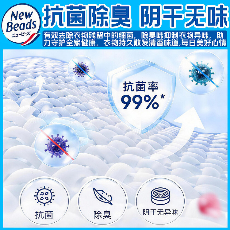kao-laundry-detergent-690g-jasmine-musk-scent-2