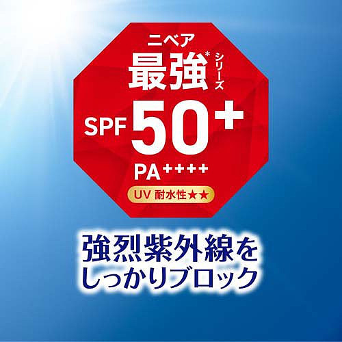 nivea-hydra-pro-sunscreen-spray-spf50pa-60ml-2