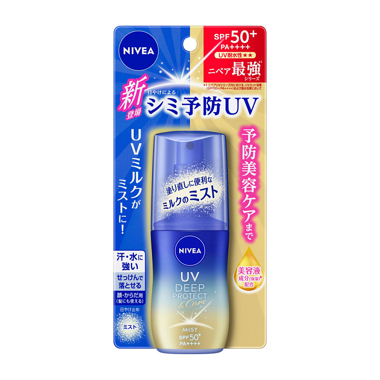 nivea-hydra-pro-sunscreen-spray-spf50pa-60ml-2
