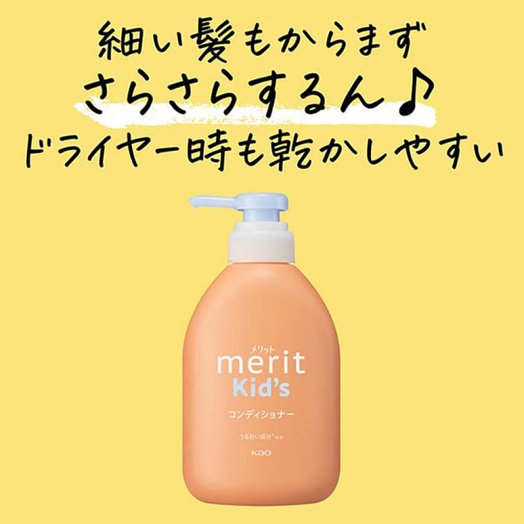 kao-merit-childrens-conditioner-360ml-2