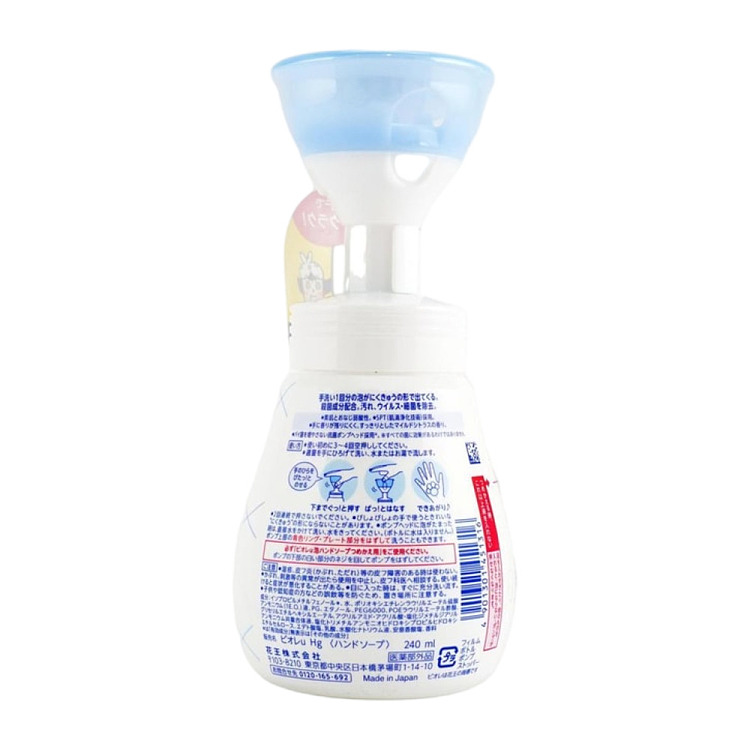 kao-bijou-foaming-hand-sanitizer-cats-paw-240ml-2
