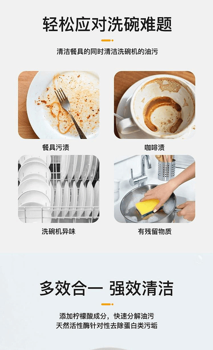 kao-dishwasher-cleaning-powder-yuzu-scent-660g-4