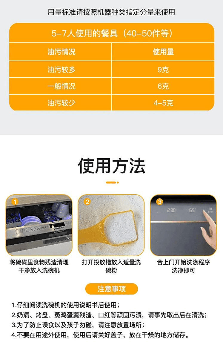 kao-dishwasher-cleaning-powder-yuzu-scent-660g-5