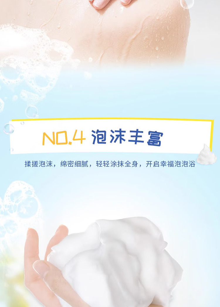 kao-bijou-soft-foam-fragrance-shower-gel-lime-450ml-6