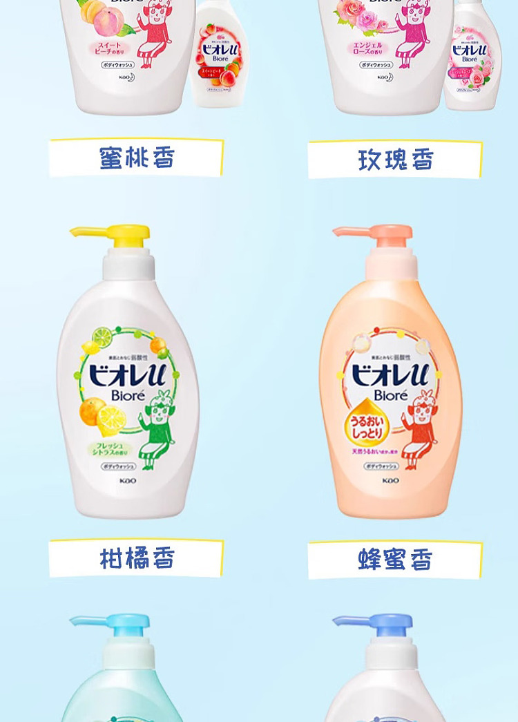 kao-bijou-soft-foam-fragrance-shower-gel-lime-450ml-9